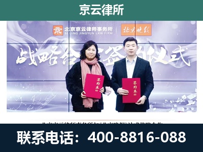 长安-企业拆迁维权律师