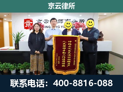 长安-工贸厂房拆迁维权律师