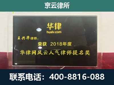 长安-企业展示图