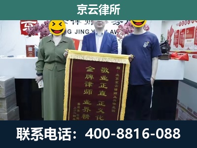 长安-工业用地征收维权律师
