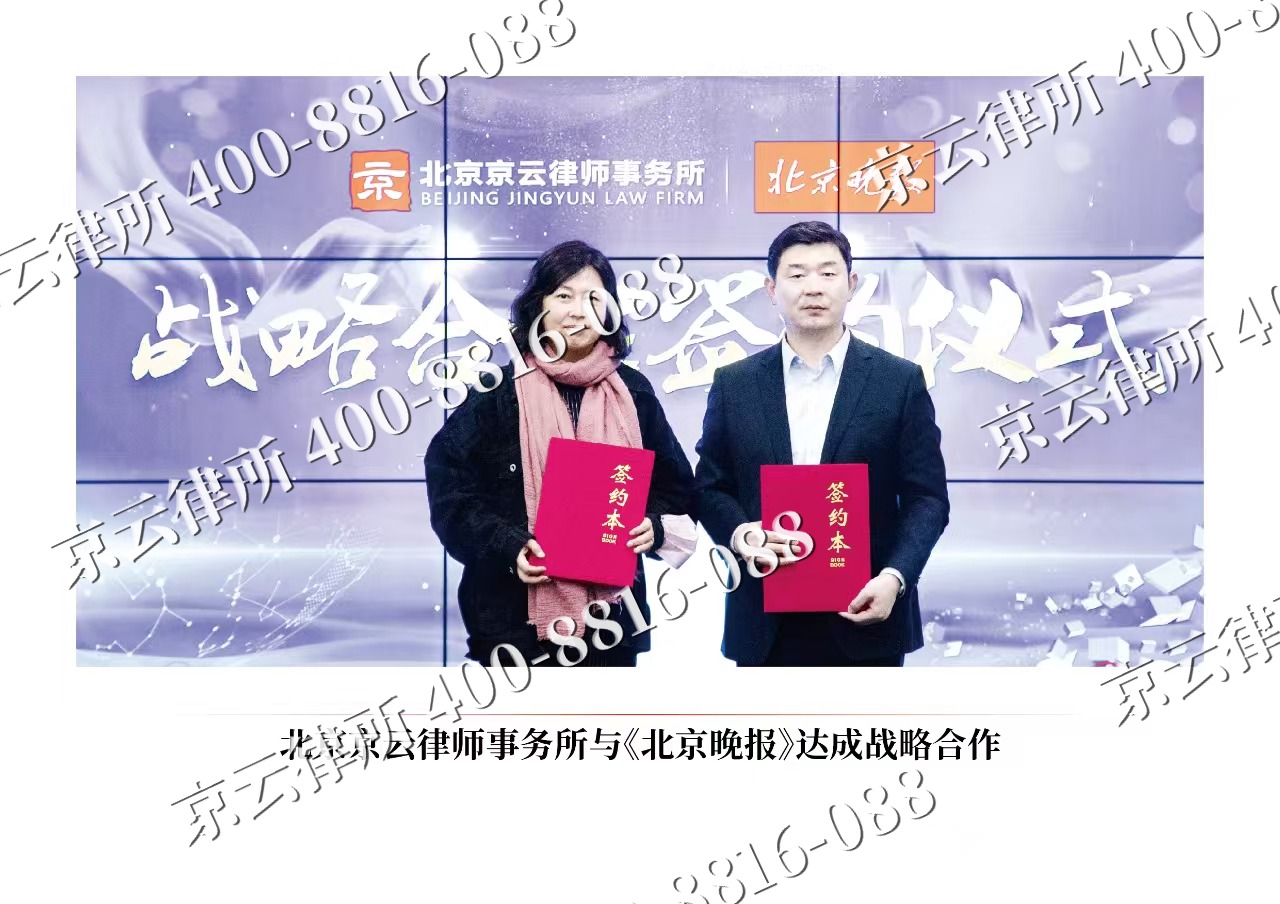 长安-企业拆迁维权律师