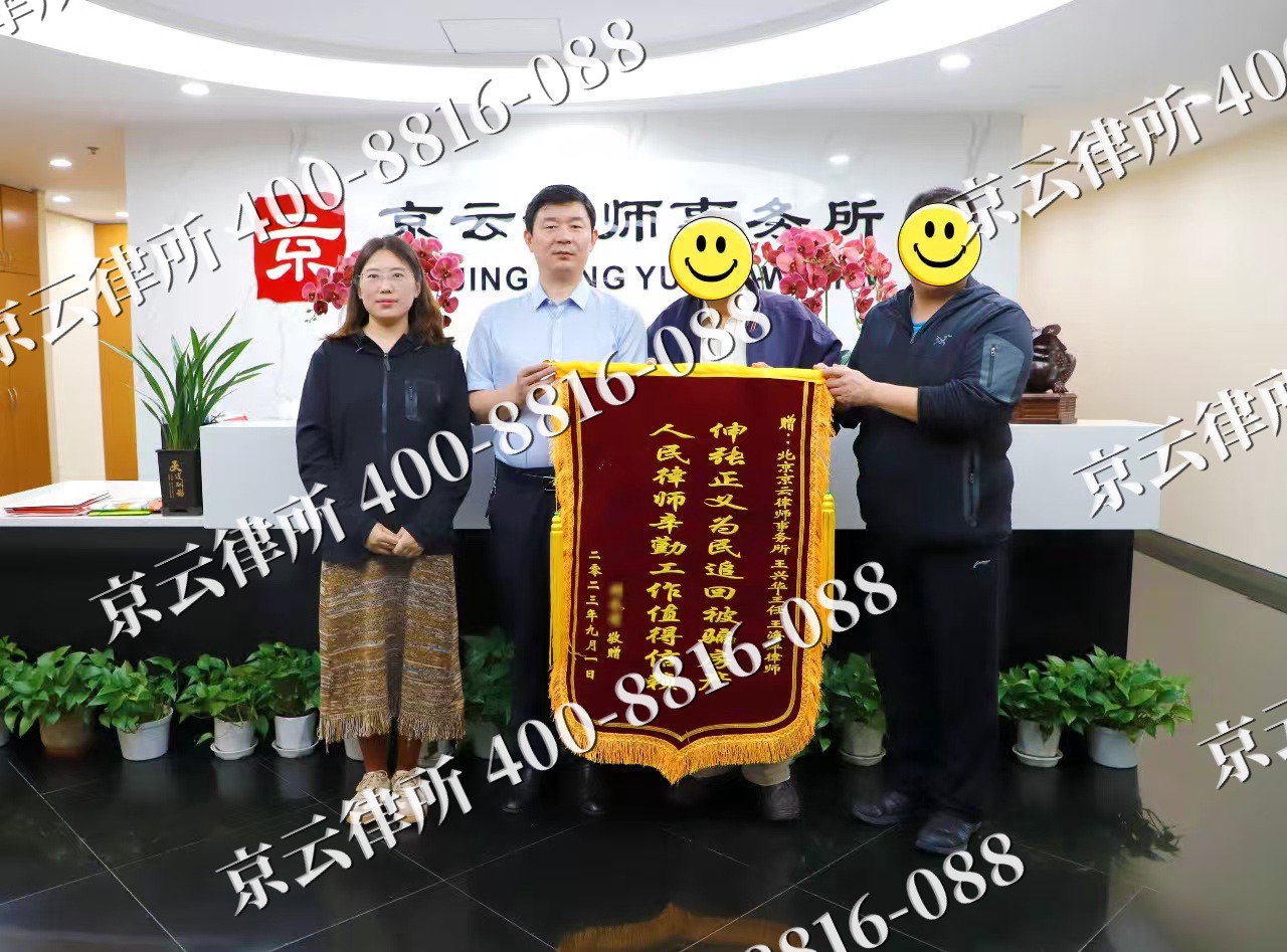长安-养殖场征地补偿律师
