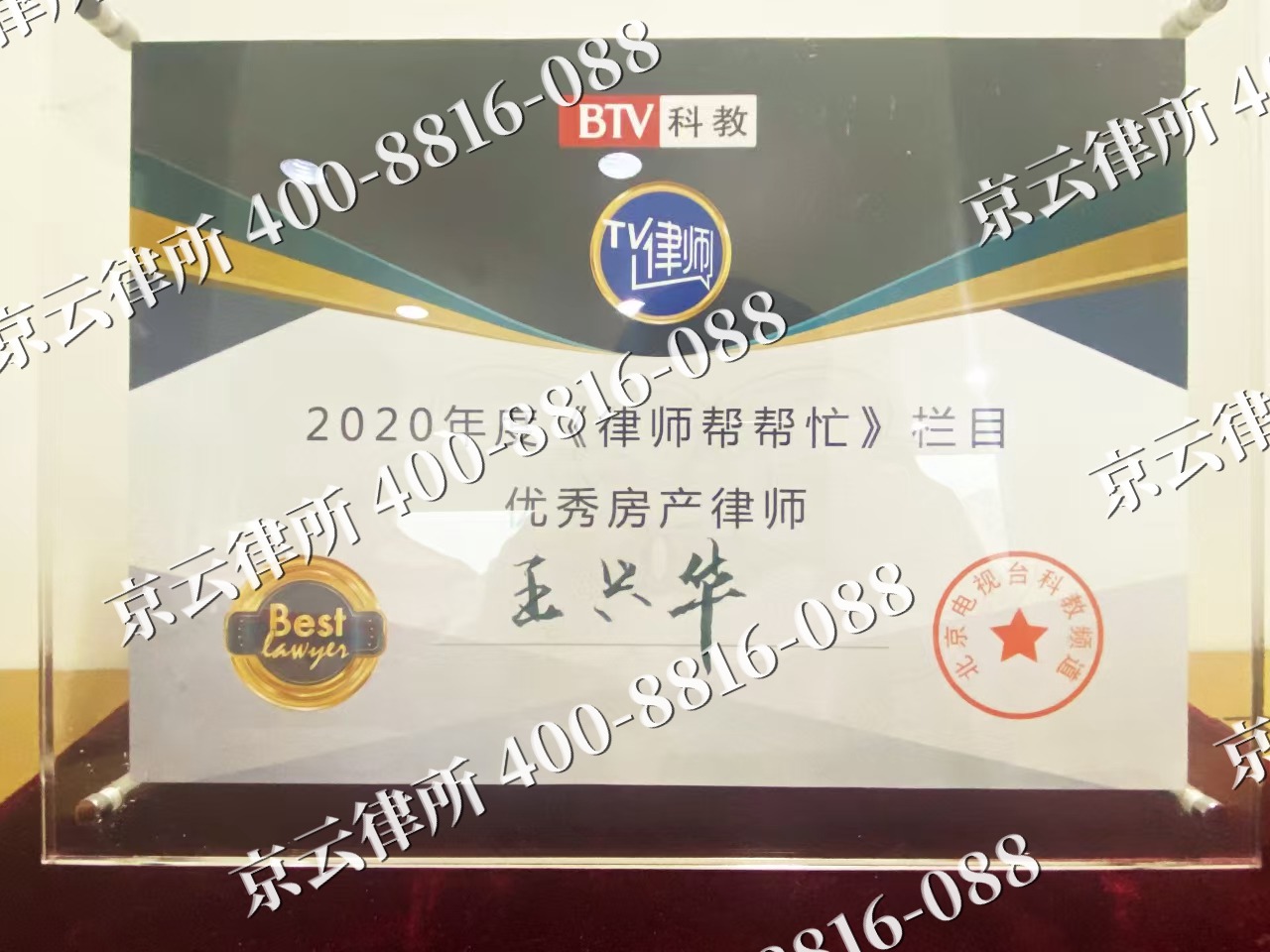 长安-养殖场征收律师